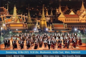 <strong>Read more about</strong><br />ขอเชิญชวนพี่น้องชาวไทยในออสเตรีย สโลวาเกีย และสโลวีเนีย ชมการแสดงคอนเสิร์ต บรรเลงโดยวงรอยัลแบงคอกซิมโฟนีออร์เคสตร้า (RBSO) ในพระอุปถัมภ์สมเด็จพระเจ้าลูกเธอ เจ้าฟ้าสิริวัณณวรี นารีรัตนราชกัญญา ขอเชิญชวนพี่น้องชาวไทยในออสเตรีย สโลวาเกีย และสโลวีเนีย ชมการแสดงคอนเสิร์ต บรรเลงโดยวงรอยัลแบงคอกซิมโฟนีออร์เคสตร้า (RBSO) ในพระอุปถัมภ์สมเด็จพระเจ้าลูกเธอ เจ้าฟ้าสิริวัณณวรี นารีรัตนราชกัญญา