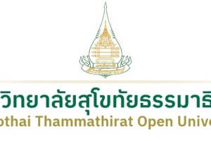 <strong>Read more about</strong><br />มหาวิทยาลัยสุโขทัยธรรมาธิราชขอเชิญตอบแบบสำรวจความสนใจศึกษาต่อหรือศึกษาเพิ่มเติมกับมหาวิทยาลัยฯ มหาวิทยาลัยสุโขทัยธรรมาธิราชขอเชิญตอบแบบสำรวจความสนใจศึกษาต่อหรือศึกษาเพิ่มเติมกับมหาวิทยาลัยฯ