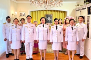 <strong>Read more about</strong><br />สถานเอกอัครราชทูต ณ กรุงเวียนนา จัดกิจกรรมน้อมรำลึกเนื่องในวันคล้ายวันสวรรคต พระบาทสมเด็จพระจุลจอมเกล้าเจ้าอยู่หัว วันที่ 23 ตุลาคม 2566 สถานเอกอัครราชทูต ณ กรุงเวียนนา จัดกิจกรรมน้อมรำลึกเนื่องในวันคล้ายวันสวรรคต พระบาทสมเด็จพระจุลจอมเกล้าเจ้าอยู่หัว วันที่ 23 ตุลาคม 2566