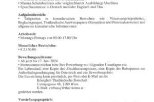 <strong>Read more about</strong><br />Vacancy Announcement / Ankündigung Vacancy Announcement / Ankündigung