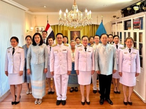 <strong>Read more about</strong><br />สถานเอกอัครราชทูต ณ กรุงเวียนนา จัดกิจกรรมเนื่องในโอกาสมหามงคล  วันเฉลิมพระชนมพรรษาสมเด็จพระนางเจ้าสิริกิติ์ พระบรมราชินีนาถ พระบรมราชชนนีพันปีหลวง  วันที่ 12 สิงหาคม 2567 สถานเอกอัครราชทูต ณ กรุงเวียนนา จัดกิจกรรมเนื่องในโอกาสมหามงคล  วันเฉลิมพระชนมพรรษาสมเด็จพระนางเจ้าสิริกิติ์ พระบรมราชินีนาถ พระบรมราชชนนีพันปีหลวง  วันที่ 12 สิงหาคม 2567