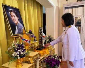 <strong>Read more about</strong><br />พิธีรับพระราชทานพระพุทธรูป "พระพุทธสิรินธรเทพรัตน์มงคลภูวดลสันติ" วันที่ 17 มีนาคม 2568 ที่สถานเอกอัครราชทูต ณ กรุงเวียนนา พิธีรับพระราชทานพระพุทธรูป "พระพุทธสิรินธรเทพรัตน์มงคลภูวดลสันติ" วันที่ 17 มีนาคม 2568 ที่สถานเอกอัครราชทูต ณ กรุงเวียนนา