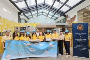 <strong>Read more about</strong><br />On 20 June 2025, on the occasion of the Birthday Anniversary of Her Majesty Queen Suthida Bajrasudhabimalalakshana (3 June 2025), the Royal Thai Embassy organised a food charity at the Caritas Foundation’s Day-care Centre at Vienna’s Central Train Statio On 20 June 2025, on the occasion of the Birthday Anniversary of Her Majesty Queen Suthida Bajrasudhabimalalakshana (3 June 2025), the Royal Thai Embassy organised a food charity at the Caritas Foundation’s Day-care Centre at Vienna’s Central Train Statio
