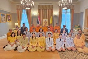 <strong>Read more about</strong><br />Ceremony on the Auspicious Occasion of the Birthday Anniversary of  His Majesty King Maha Vajiralongkorn 28 July 2025 Ceremony on the Auspicious Occasion of the Birthday Anniversary of  His Majesty King Maha Vajiralongkorn 28 July 2025