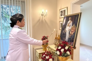 <strong>Read more about</strong><br />Activities to Commemorate the 100th Birthday Anniversary of His Majesty King Ananda Mahidol, King Rama VIII Activities to Commemorate the 100th Birthday Anniversary of His Majesty King Ananda Mahidol, King Rama VIII