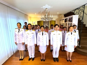 <strong>Read more about</strong><br />สถานเอกอัครราชทูต ณ กรุงเวียนนา จัดกิจกรรมเนื่องในวันปิยมหาราช 23 ตุลาคม 2568 สถานเอกอัครราชทูต ณ กรุงเวียนนา จัดกิจกรรมเนื่องในวันปิยมหาราช 23 ตุลาคม 2568