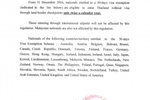 <strong>Read more about</strong><br />Announcement: Revision of the Visa Exemption Scheme Regulation Announcement: Revision of the Visa Exemption Scheme Regulation
