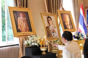 <strong>Read more about</strong><br />กิจกรรมเฉลิมพระเกียรติสมเด็จพระเจ้าอยู่หัวมหาวชิราลงกรณ บดินทรเทพยวรางกูร เนื่องในโอกาสเฉลิมพระชนมพรรษา 65 พรรษา  สถานเอกอัครราชทูต ณ กรุงเวียนนา กิจกรรมเฉลิมพระเกียรติสมเด็จพระเจ้าอยู่หัวมหาวชิราลงกรณ บดินทรเทพยวรางกูร เนื่องในโอกาสเฉลิมพระชนมพรรษา 65 พรรษา  สถานเอกอัครราชทูต ณ กรุงเวียนนา