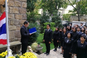 <strong>Read more about</strong><br />งานครบรอบ 100 ปี ธงชาติไทย งานครบรอบ 100 ปี ธงชาติไทย