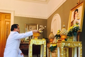 <strong>Read more about</strong><br />สถานเอกอัครราชทูต ณ กรุงเวียนนา จัดพิธีเชิญสิ่งของพระราชทานของสมเด็จพระเจ้าอยู่หัวมอบแก่จิตอาสาเฉพาะกิจ งานพระบรมศพฯ สถานเอกอัครราชทูต ณ กรุงเวียนนา จัดพิธีเชิญสิ่งของพระราชทานของสมเด็จพระเจ้าอยู่หัวมอบแก่จิตอาสาเฉพาะกิจ งานพระบรมศพฯ