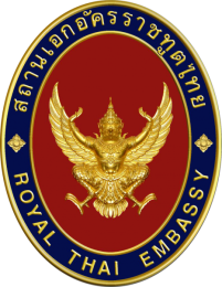 <strong>Read more about</strong><br />ประกาศ ฝ่ายกงสุลจะปิดทำการเพิ่มเติมในวันจันทร์ที่ 4 ธันวาคม 2560 นอกเหนือจากวันหยุดราชการในเดือน ธ.ค. 2560 ที่ได้ประกาศไว้แล้ว ประกาศ ฝ่ายกงสุลจะปิดทำการเพิ่มเติมในวันจันทร์ที่ 4 ธันวาคม 2560 นอกเหนือจากวันหยุดราชการในเดือน ธ.ค. 2560 ที่ได้ประกาศไว้แล้ว