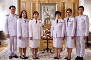 <strong>Read more about</strong><br />สอท. ณ กรุงเวียนนา จัดพิธีวันปิยมหาราช ปี ๒๕๖๑ เพื่อน้อมรำลึกในพระมหากรุณาธิคุณของพระบาทสมเด็จพระจุลจอมเกล้าเจ้าอยู่หัว สอท. ณ กรุงเวียนนา จัดพิธีวันปิยมหาราช ปี ๒๕๖๑ เพื่อน้อมรำลึกในพระมหากรุณาธิคุณของพระบาทสมเด็จพระจุลจอมเกล้าเจ้าอยู่หัว