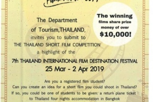<strong>Read more about</strong><br />Thailand Short Film Competition 2019 - Calling for Student Filmmakers Thailand Short Film Competition 2019 - Calling for Student Filmmakers
