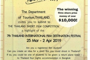 Thailand Short Film Competition 2019 - Calling for Student Filmmakers