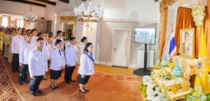 <strong>Read more about</strong><br />สถานเอกอัครราชทูต ณ กรุงเวียนนา จัดกิจกรรมต่าง ๆ ในโอกาสมหามงคลพระราชพิธีบรมราชาภิเษก พุทธศักราช 2562 สถานเอกอัครราชทูต ณ กรุงเวียนนา จัดกิจกรรมต่าง ๆ ในโอกาสมหามงคลพระราชพิธีบรมราชาภิเษก พุทธศักราช 2562