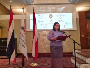 <strong>Read more about</strong><br />สอท. จัดคอนเสิร์ตเปียโน ฉลองครบรอบ 150 ปี คสพ. ไทย-ออสเตรีย สอท. จัดคอนเสิร์ตเปียโน ฉลองครบรอบ 150 ปี คสพ. ไทย-ออสเตรีย