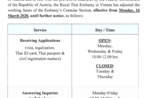 <strong>Read more about</strong><br />ANNOUNCEMENT: Consular Section’s Working Hours Adjustment ANNOUNCEMENT: Consular Section’s Working Hours Adjustment