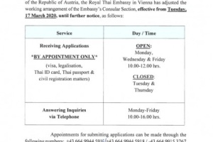 Announcement: Adjustment of Consular Section’s Working Arrangement