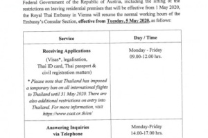 <strong>Read more about</strong><br />Announcement: Resumption of Consular Section’s Normal Opening Hours Announcement: Resumption of Consular Section’s Normal Opening Hours