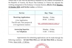 Announcement: Adjustment of Consular Section’s Working Arrangement