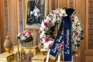 <strong>Read more about</strong><br />สถานเอกอัครราชทูต ณ กรุงเวียนนา จัดพิธีบำเพ็ญกุศลและวางพวงมาลาเนื่องในวันปิยมหาราช ปี ๒๕๖๓ สถานเอกอัครราชทูต ณ กรุงเวียนนา จัดพิธีบำเพ็ญกุศลและวางพวงมาลาเนื่องในวันปิยมหาราช ปี ๒๕๖๓