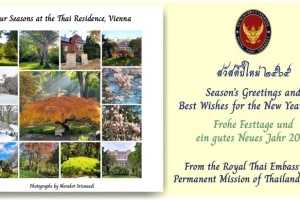 <strong>Read more about</strong><br />สารจากเอกอัครราชทูต ณ กรุงเวียนนา ถึงพี่น้องชาวไทยในออสเตรีย สโลวาเกีย และสโลวีเนีย เนื่องในวันขึ้นปีใหม่ พุทธศักราช 2565 สารจากเอกอัครราชทูต ณ กรุงเวียนนา ถึงพี่น้องชาวไทยในออสเตรีย สโลวาเกีย และสโลวีเนีย เนื่องในวันขึ้นปีใหม่ พุทธศักราช 2565