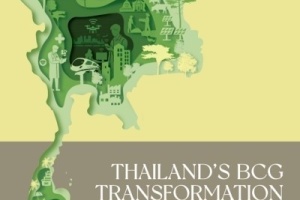 หนังสือ ‘Thailand’s BCG Transformation’ (ฉบับภาษาอังกฤษ) รวบรวมแนวปฏิบัติที่ดีในการพัฒนาและดำเนินกิจกรรมทางเศรษฐกิจ ตามโมเดลเศรษฐกิจ BCG ภายใต้หลักปรัชญาของเศรษฐกิจพอเพียงในทั้ง ๔ ภาคของไทย