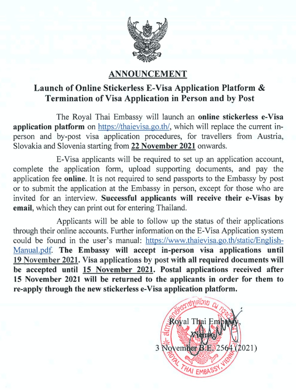 E Visa Announcement ENG s