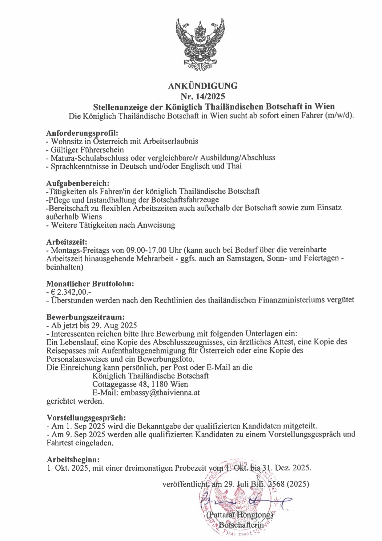 ann 010825 en