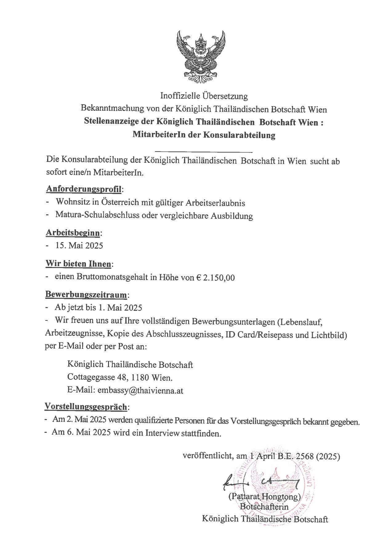 ann030425 1 en