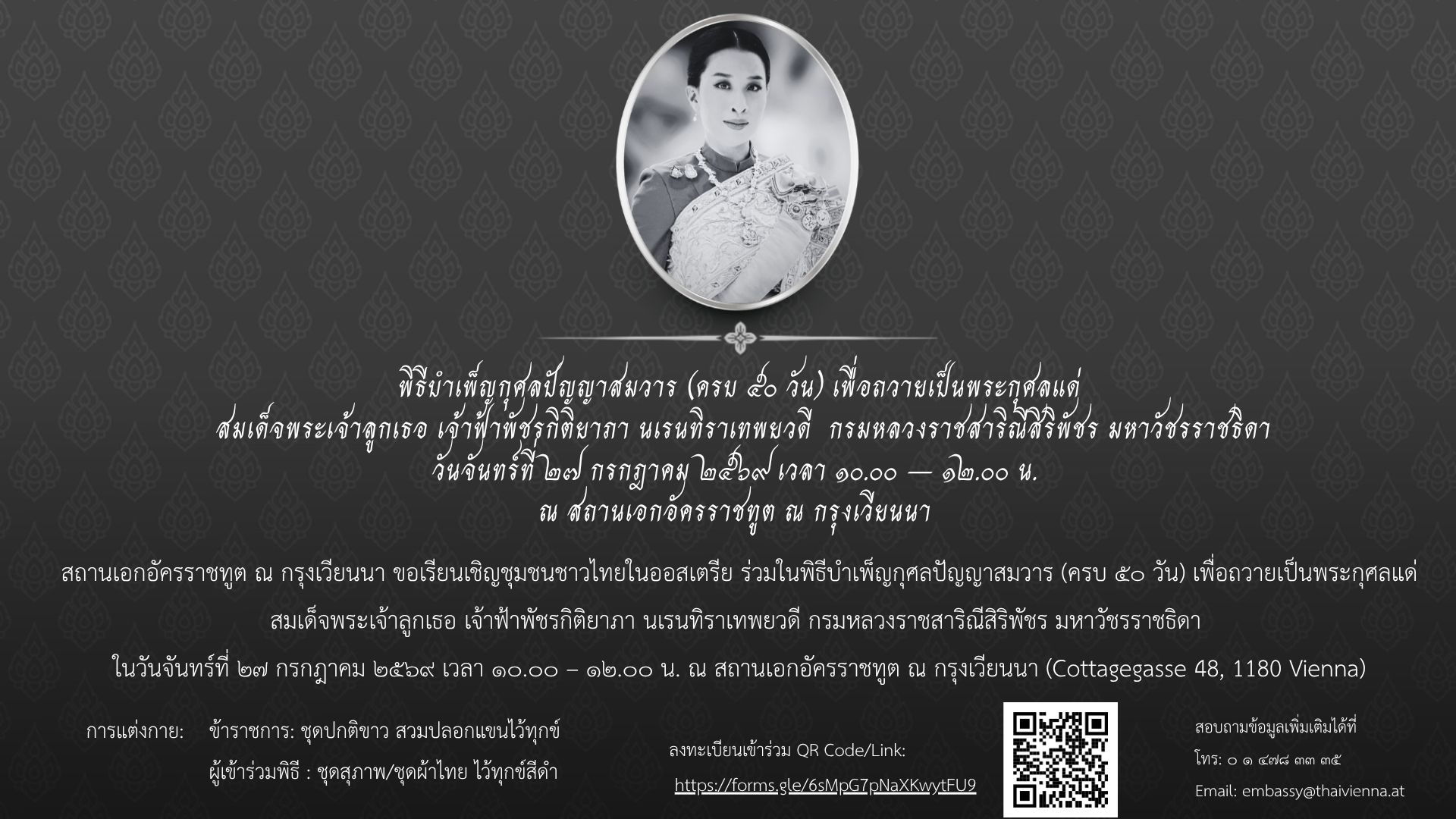 Poster 220726