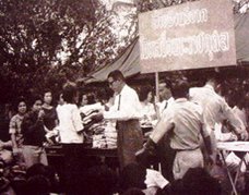 His Majesty King Bhumibol Aduljadej